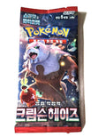 Pokémon Crimson Haze Booster koreanisch 5 Karten TCG Pack