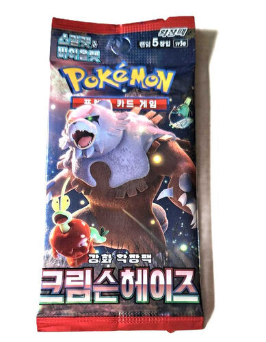 Pokémon Crimson Haze Booster koreanisch 5 Karten TCG Pack