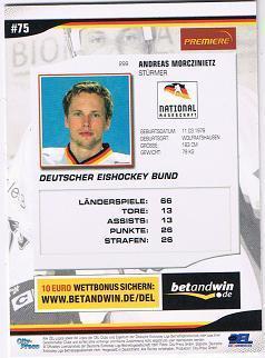 Playerkarte 2005/2006 #299 Andreas Morczinietz DEB