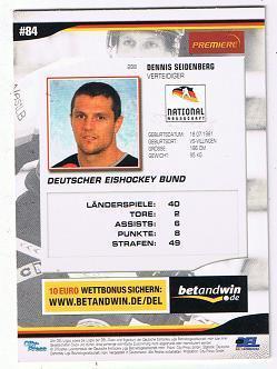 Dennis Seidenberg Playerkarte 2005/2006 #288 Deutsche Nationalmannschaft