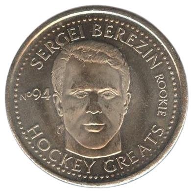 1996-97 Got-Um NHLPA Hockey Greats Coins Sergei Berezin - Toronto Maple Leafs