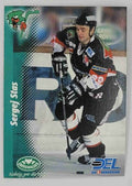Playerkarte 1999-2000 #306 Sergej Stas Revier Löwen Oberhausen