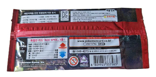 Pokémon Crimson Haze Booster koreanisch 5 Karten TCG Pack