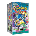 Pokemon TCG Battle Partners sv9 Booster Display Koreanisch Box