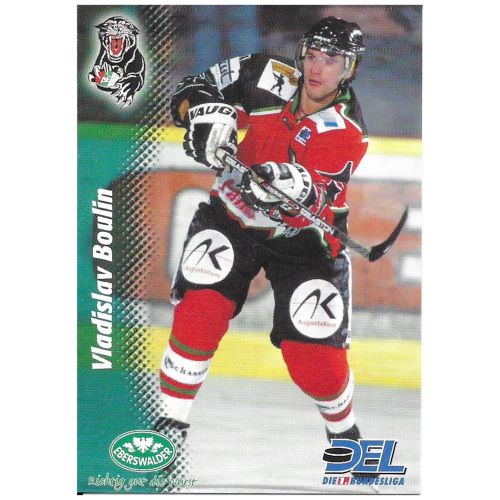 Vorderseite der 1999/2000 Powerplay #149 Vladislav Boulin DEL Eishockey Sammelkarte